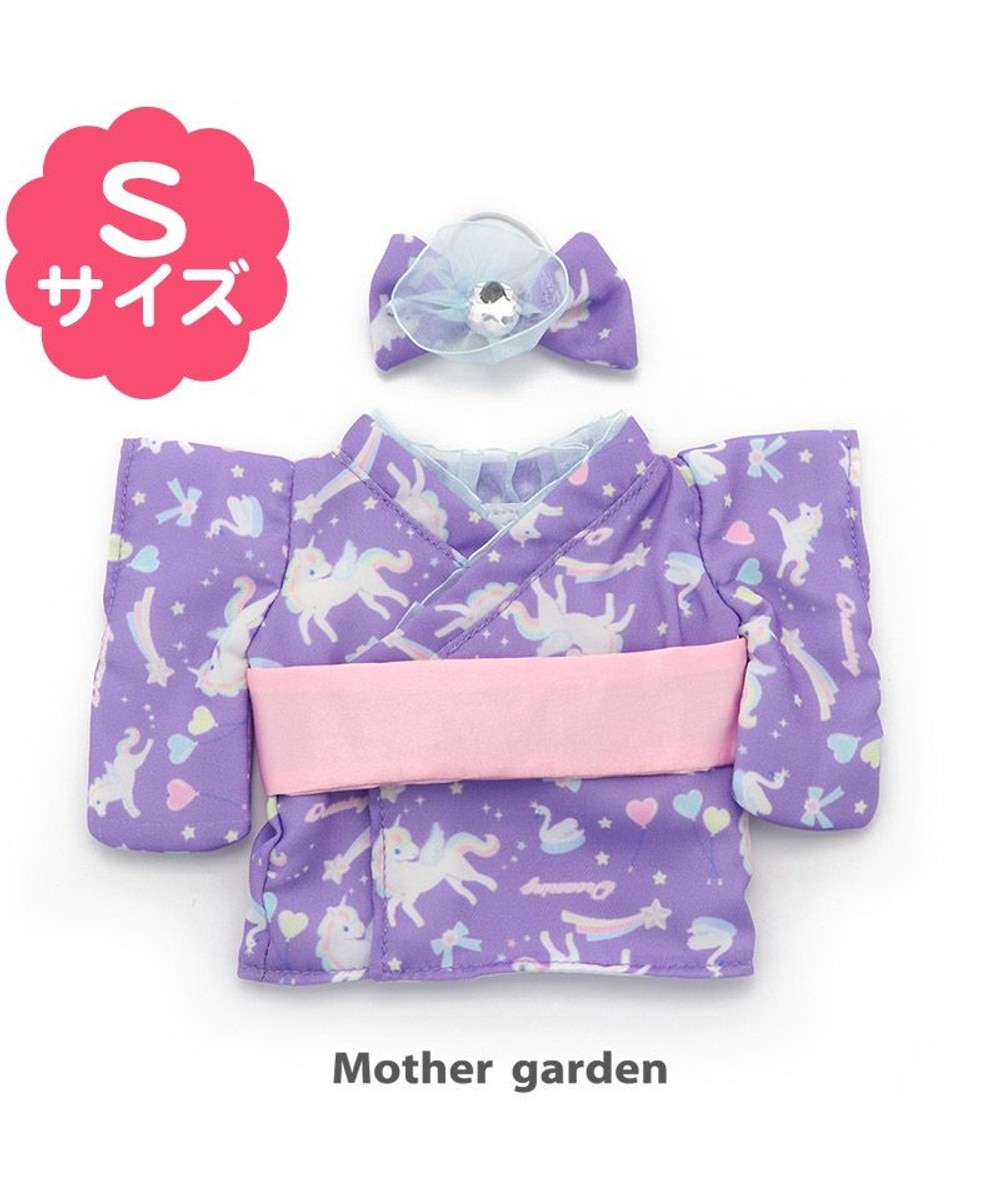20%OFF！Mother garden>おもちゃ マザーガーデン プチマスコット Ｓサイズ用 着せ替えお洋服 《夢みるユニコーン柄浴衣》 マルチカラー - キッズ