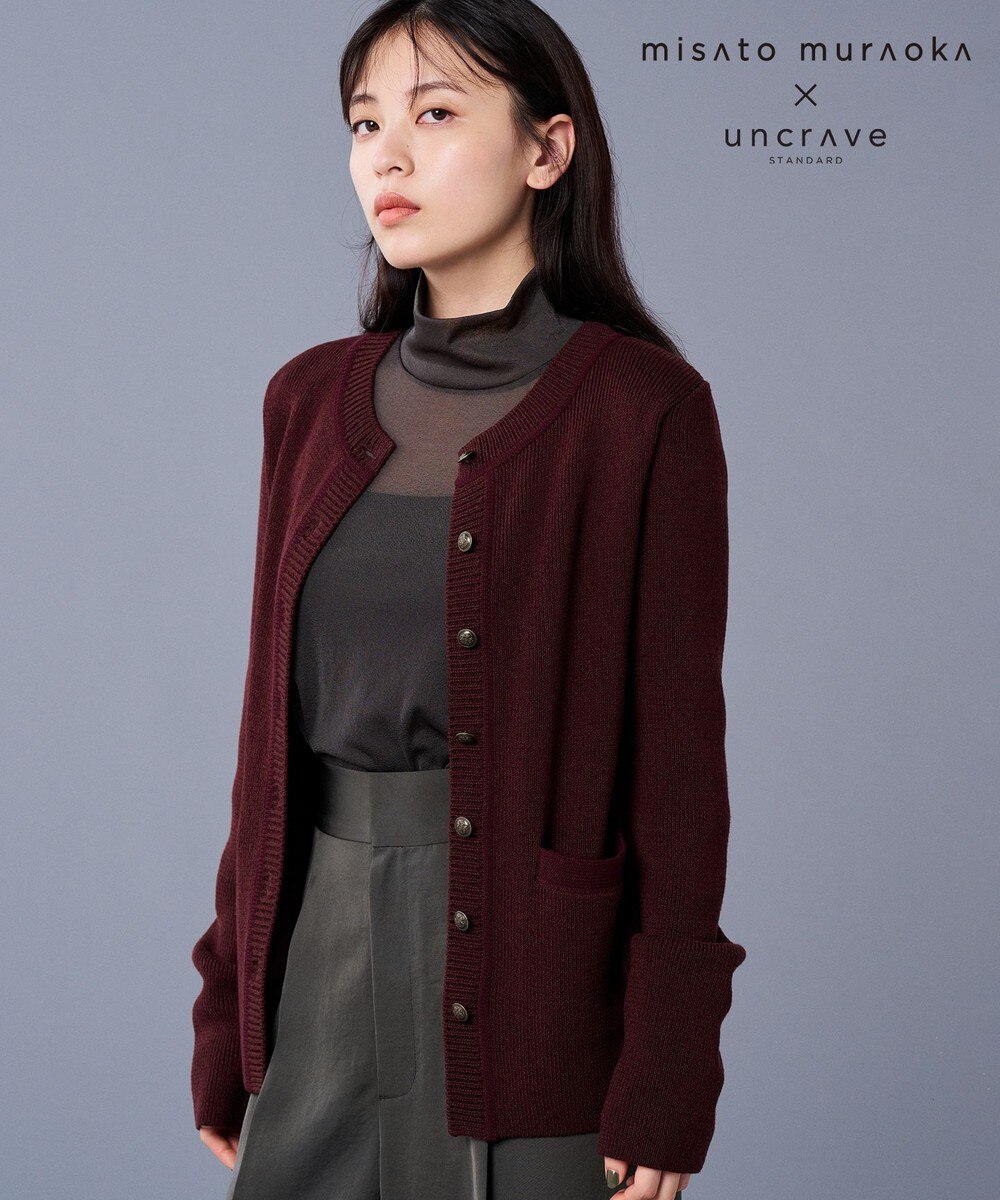 【オンワード】 uncrave>トップス 【モデル村岡美里さん × uncrave STANDARD】ニットジャケット ボルドー F レディース