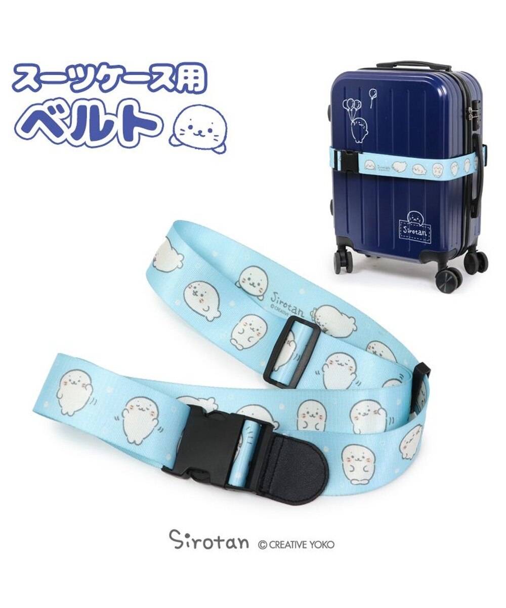 日本製　鞄帯(スーツケース用ストラップ) 和柄 WPJ-10-mail ワンタッチベルト(ni0a118)