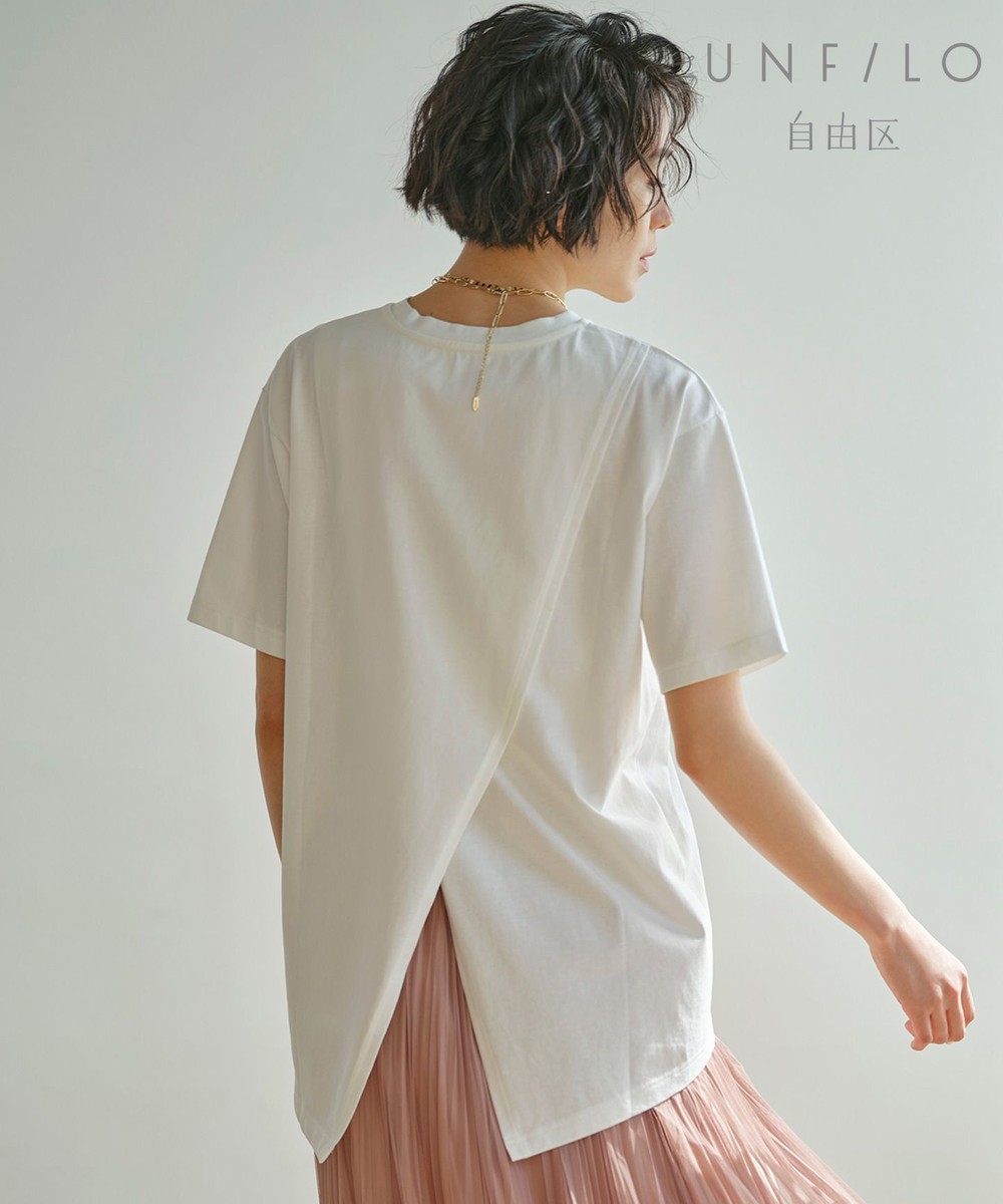 【オンワード】 UNFILO L>トップス 【UNFILO】 バッグスリット Tシャツ カットソー アイボリー 44 レディース 【送料無料】