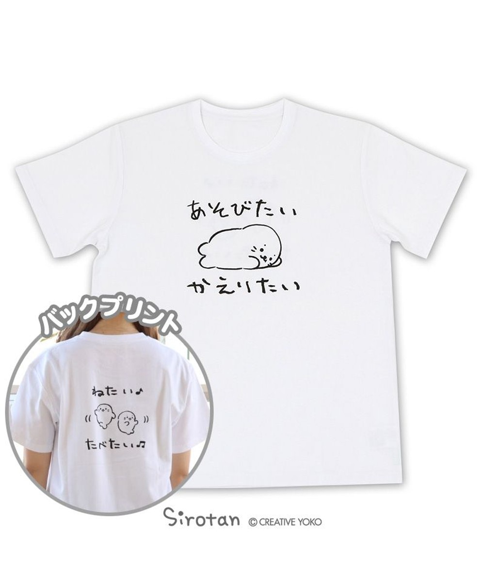 オンワード Mother Garden トップス しろたん Tシャツ 半袖 あそびたい かえりたい柄 白色 S M L Xl レディース メンズ ユニセックス 男女兼用 半袖 あざらし アザラシ かわいい キャラクター マザーガーデン 白 オフホワイト 衣類s Uni S 雑記帳