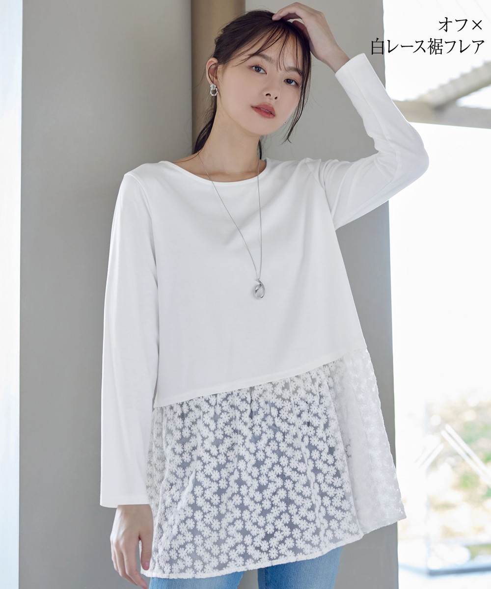 【選べる裾・洗える】 レイヤードヘムカットソーTシャツ