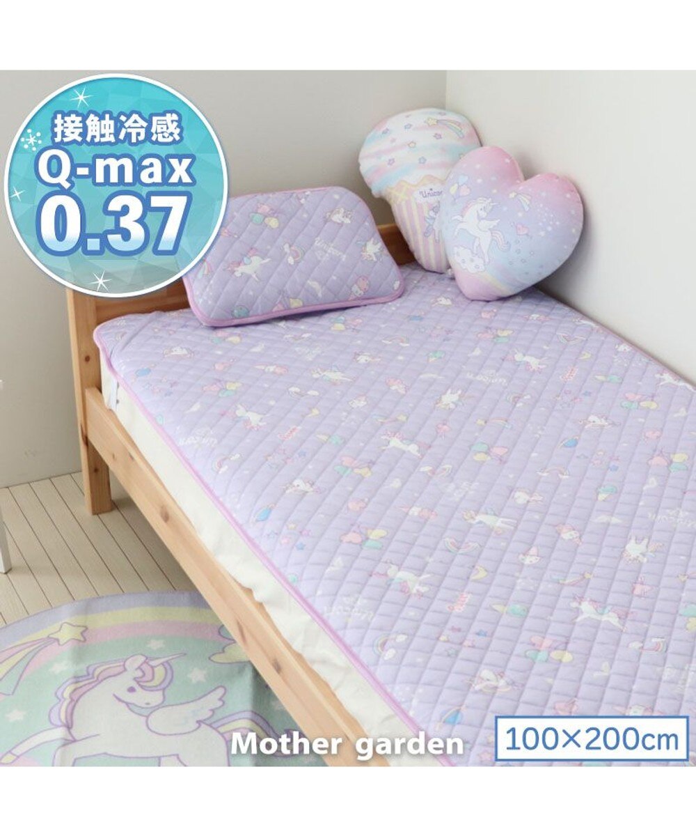冷感 寝具の人気商品・通販・価格比較 - 価格.com