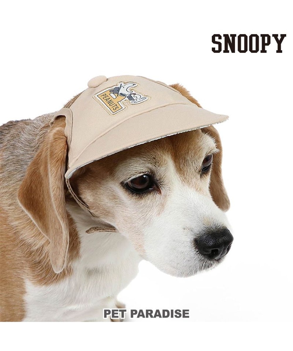 【オンワード】 PET PARADISE>ペットグッズ スヌーピー キャップ 《ビーグルスカウト》 中型犬 大型犬 ビーグルスカウト Ｌ