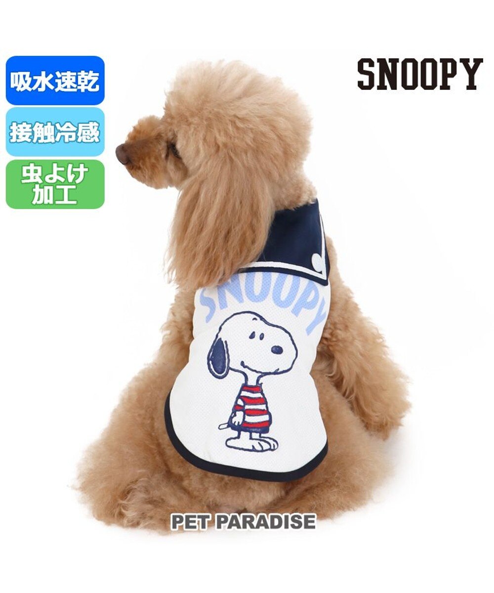 注目の商品 オンワード Pet Paradise ペットグッズ 犬服 犬 服 ペットパラダイス スヌーピー クール 接触冷感 虫よけ セーラー メッシュ タンクトップ 小型犬 超小型犬 小型犬 メッシュ ひんやり 夏 涼感 冷却 吸水速乾 クールマックス 紺 ネイビー