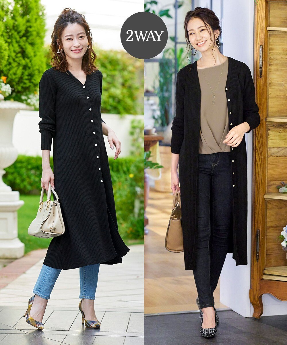 【洗える/2WAY】ロングリブニットカーディガン