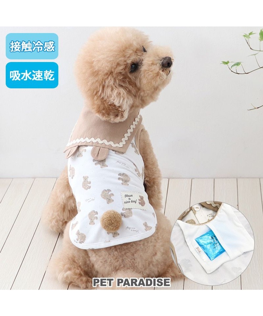 【オンワード】 PET PARADISE>ペットグッズ ペットパラダイス 襟付き ポケットクール タンクトップ 《くまちゃん》 小型犬 くまちゃん ＤＳ