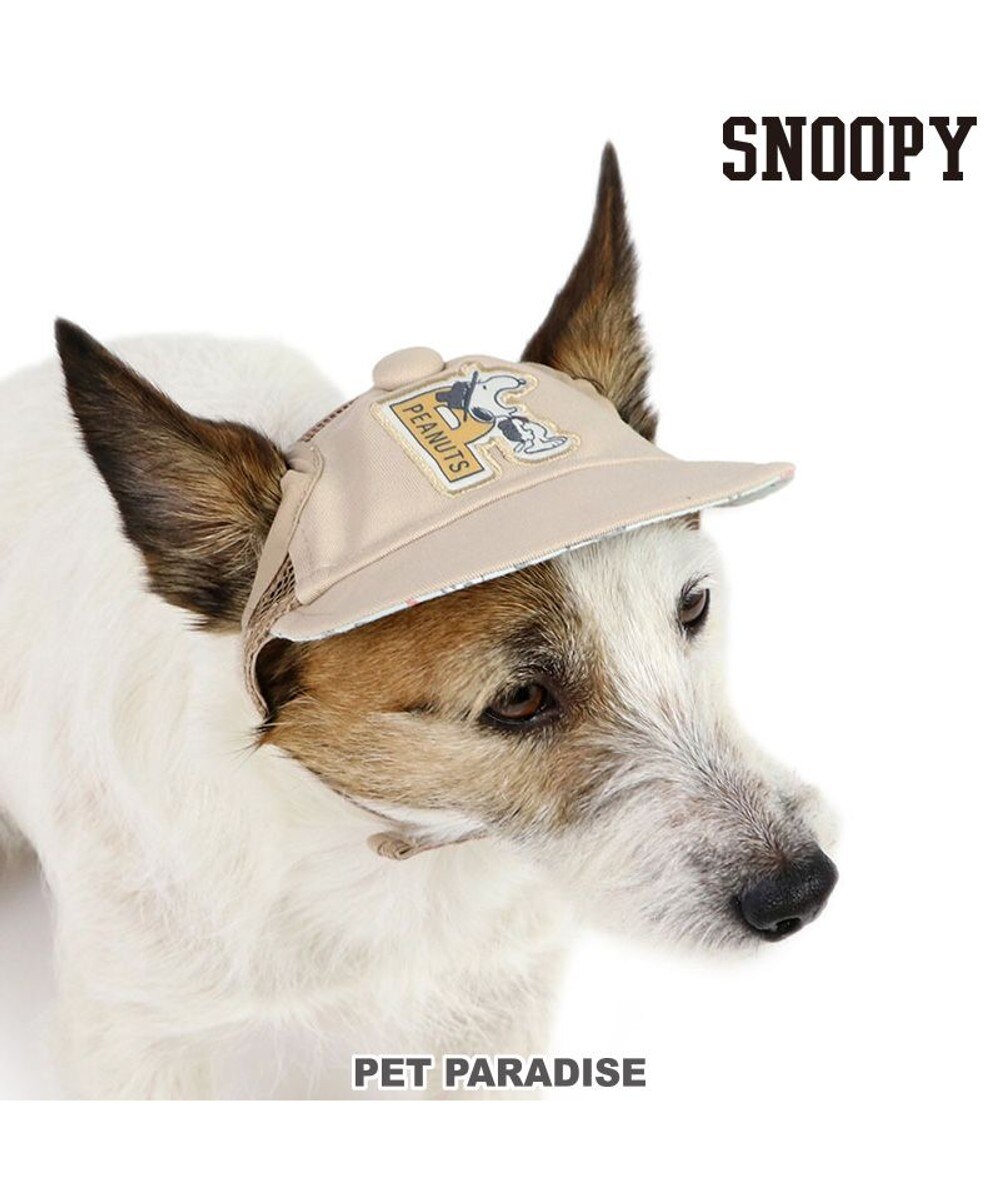 【オンワード】 PET PARADISE>ペットグッズ スヌーピー キャップ 《ビーグルスカウト》 小型犬 ビーグルスカウト ４Ｓ~３Ｓ
