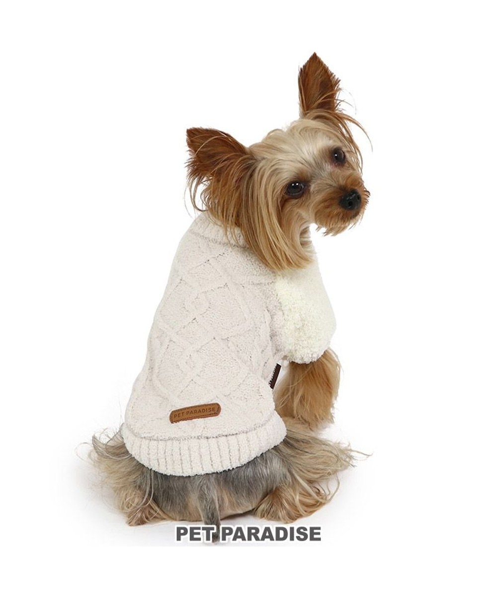 PET PARADISE>ペットグッズ ペットパラダイス アラン編みニット 《ベージュ》 小型犬 ベージュ ＤＳＳ