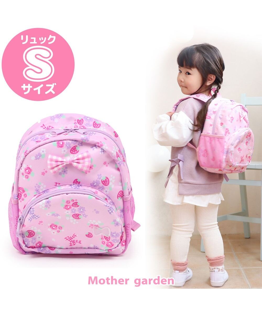 ベビーリュック 動物 ベビー 男の子 入園準備 通園リュック 女の子 リュック 保育園 通園バッグ 赤ちゃん 遠足 バッグ 出産祝い キッズ 幼稚園 ベビーリュック 動物 ベビー 男の子 入園準備 通園リュック 女の子 リュック 保育園 通園バッグ 赤ちゃん 遠足 バッグ 出産祝い キッズ 幼稚園