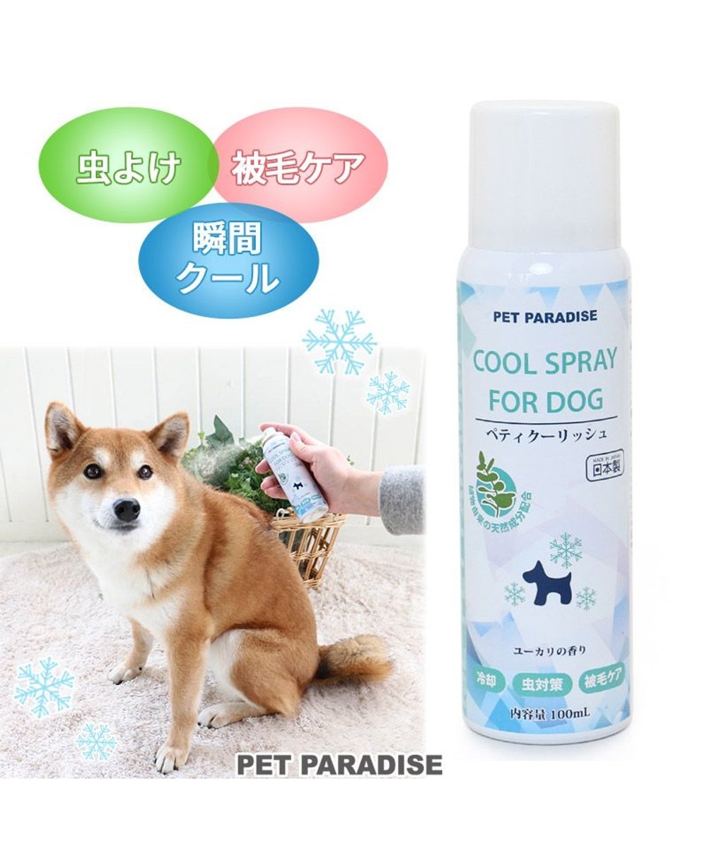 【オンワード】 PET PARADISE>ペットグッズ 犬 愛犬用 ペティ クーリッシュ 100mL ユーカリの香り - -