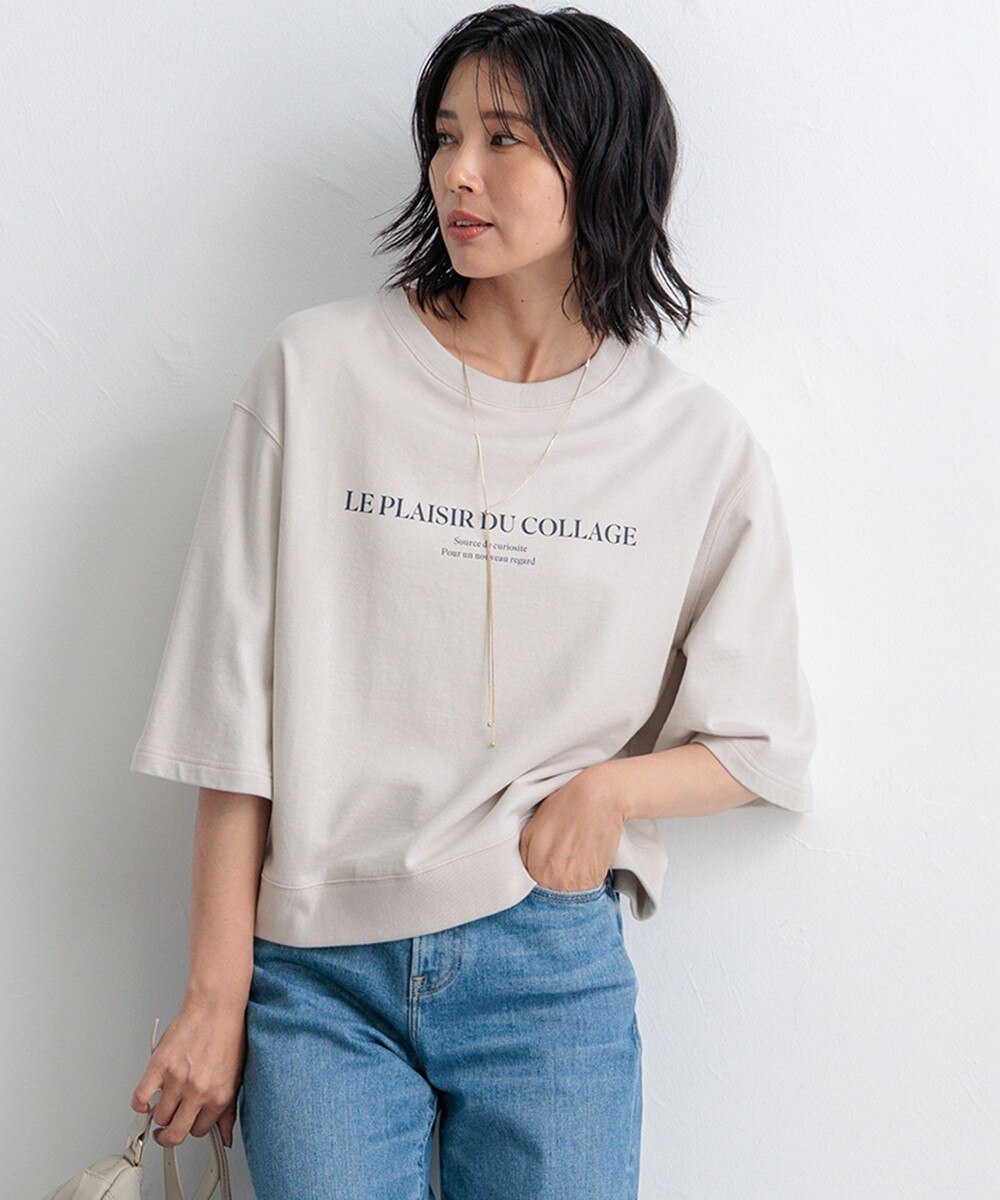 【オンワード】 23区>トップス 【洗える】ライトコットンテリー ワイドスリーブ ロゴ カットソー ベージュ 38 レディース 【オンワード】 23区>トップス 【洗える】ライトコットンテリー ワイドスリーブ ロゴ カットソー ベージュ 38 レディース