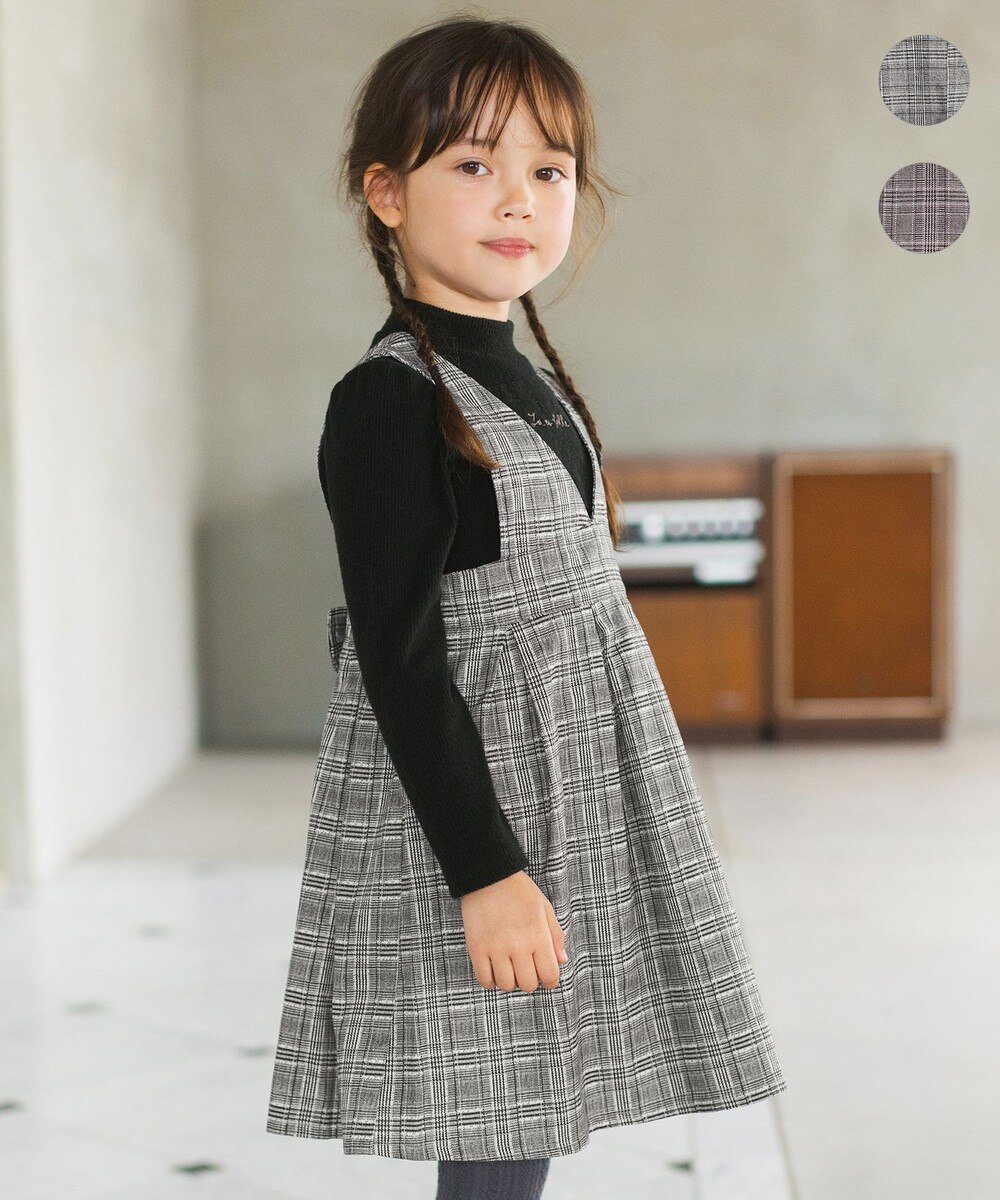 キッズワンピース キッズ チェックワンピースの人気商品 通販 価格比較 価格 Com キッズワンピース キッズ チェックワンピースの人気商品 通販 価格比較 価格 Com