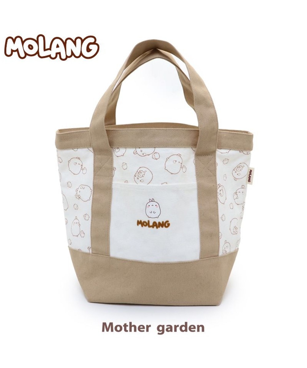 【オンワード】 Mother garden>バッグ マザーガーデン MOLANG モラン キャンバス トートバッグ - -