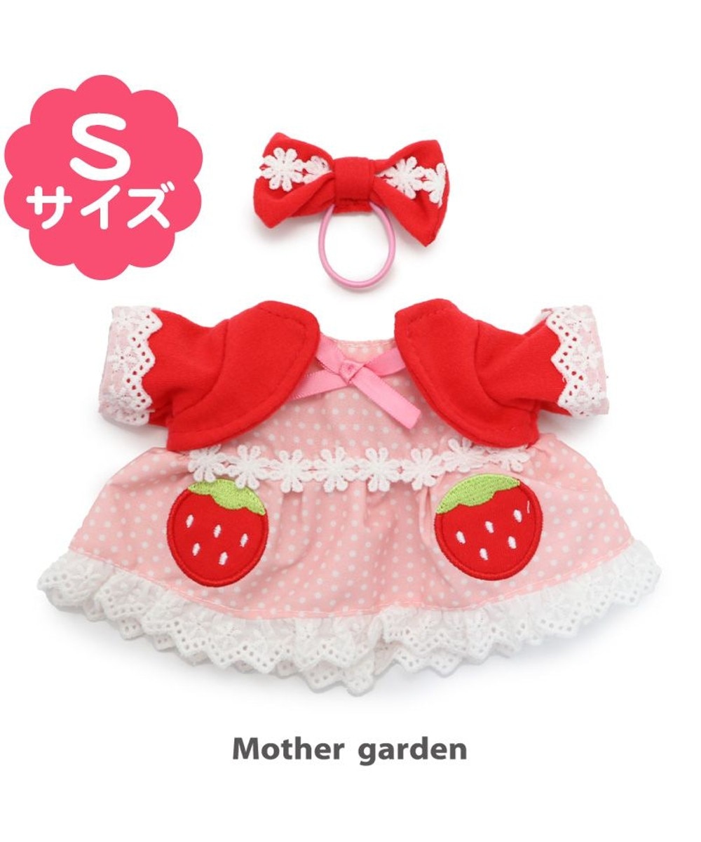 【オンワード】 Mother garden>おもちゃ マザーガーデン プチマスコット Sサイズ用 着せ替え お洋服 《いちごワンピース》 ピンク S キッズ
