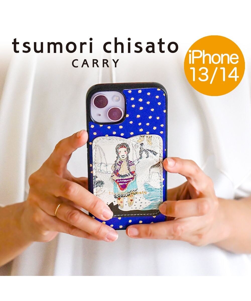 tsumori chisato CARRY>雑貨/ホビー/スポーツ ゆきの日 iPhoneケース バックカバー （iPhone 13 対応） 【サスティナブルなヴィーガンレザー】 マルチ FREE レディース 【送料無料】