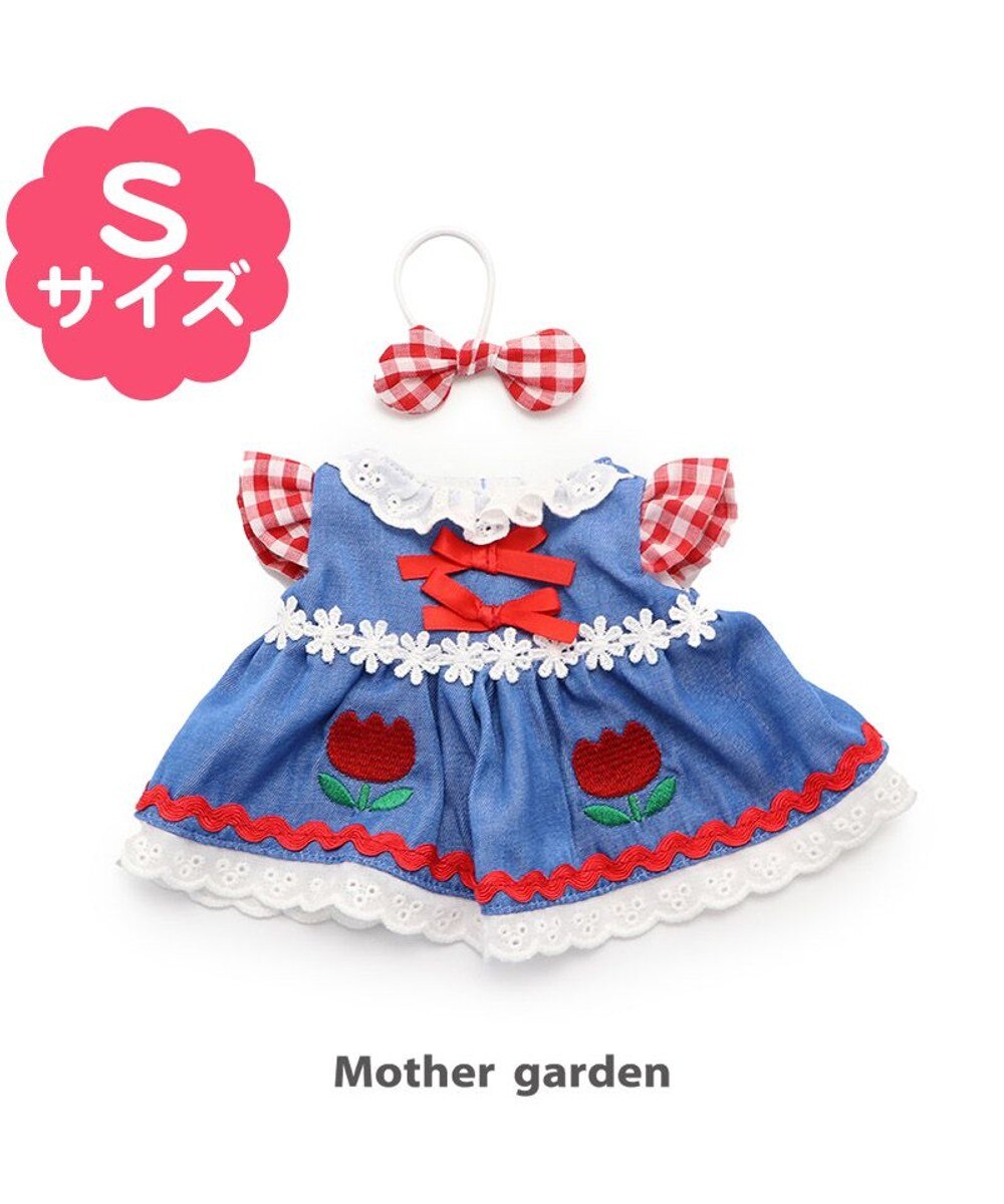 Mother garden>おもちゃ マザーガーデン うさももドール プチマスコット Ｓサイズ 用 着せ替えお洋服 《チューリップ服》 - - キッズ