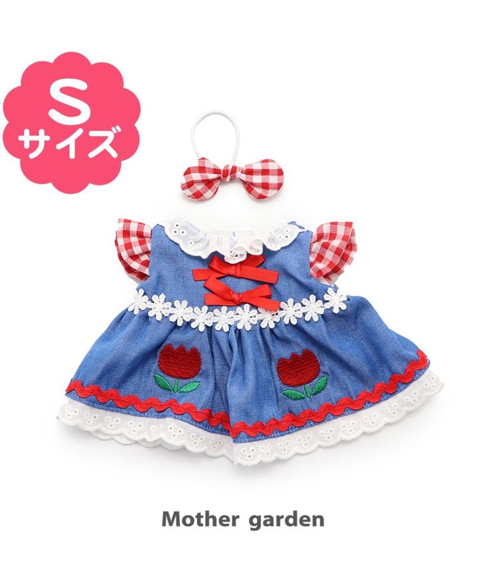 【オンワード】 Mother garden>おもちゃ マザーガーデン うさももドール プチマスコット Ｓサイズ 用 着せ替えお洋服 《チューリップ服》 - - キッズ