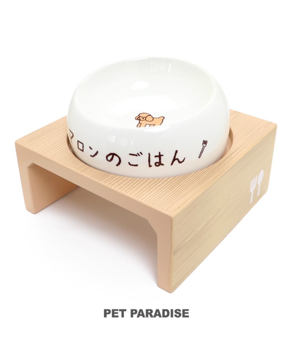 ＜オンワード＞PET PARADISE>ペットグッズ 木製フードテーブル【大】（フードボウル別売り）M 茶 -