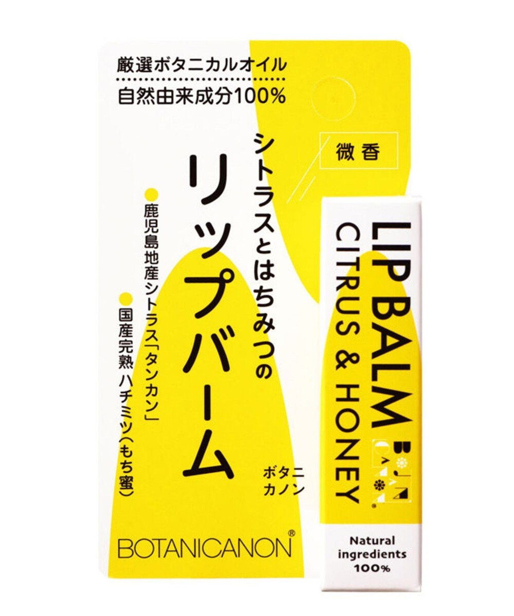 BOTANICANON>コスメ/香水 リップスティック シトラス＆ハニー ホワイト Free レディース