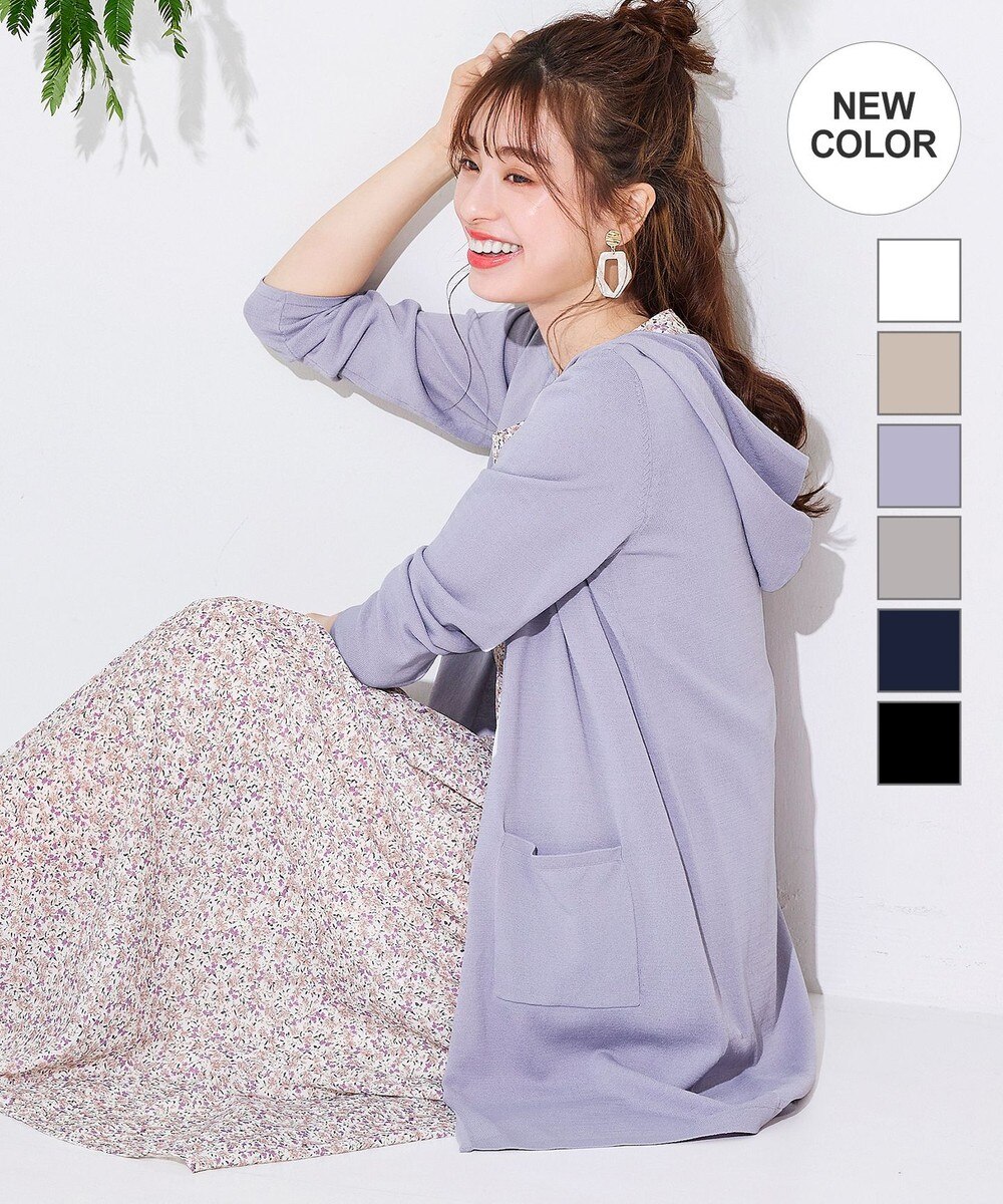 【洗える】さらっと羽織れるサマーニットロングパーカー