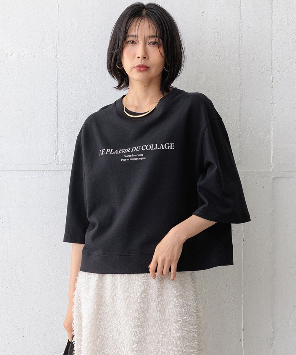 40%OFF 2024 Autumn&Winter季節の変わり目にもおすすめ！Tシャツ感覚で取り入れたい一枚■デザインフロントのロゴが目を引くカットソー。「コラージュを楽しもう、沸き起こる探求