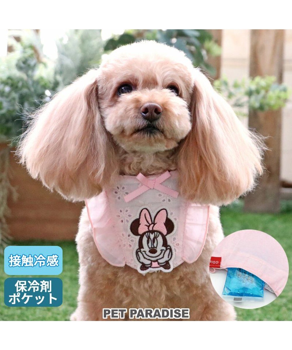 PET PARADISE>ペットグッズ ディズニー ミニーマウス フリル クールネック バンダナ 保冷剤付き【小型犬】 ピンク（淡） Ｓ