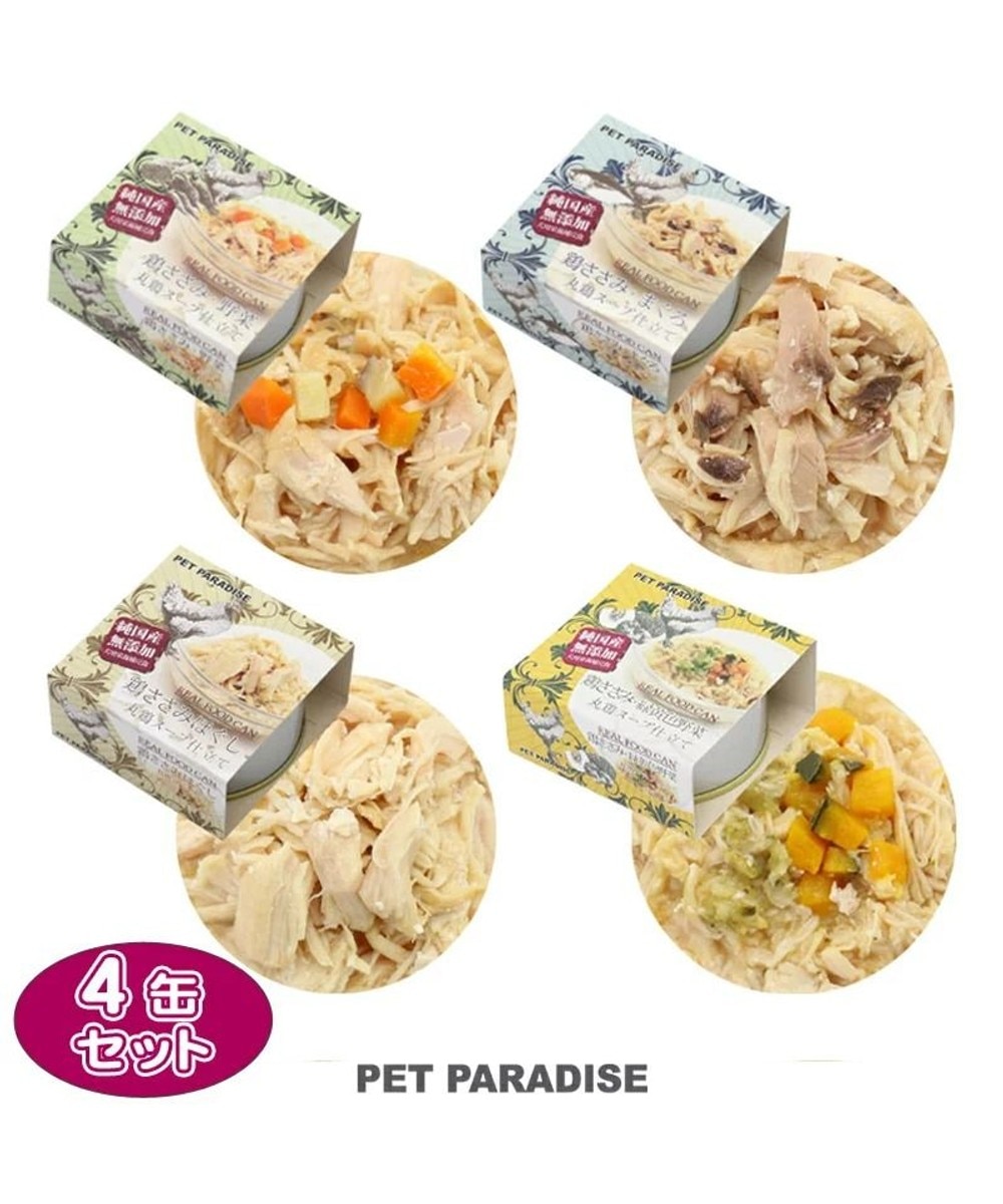 【オンワード】 PET PARADISE>ペットグッズ 【ネット店限定】ペットパラダイス お試しアソート4缶セット リアルフード缶 犬 猫 - -