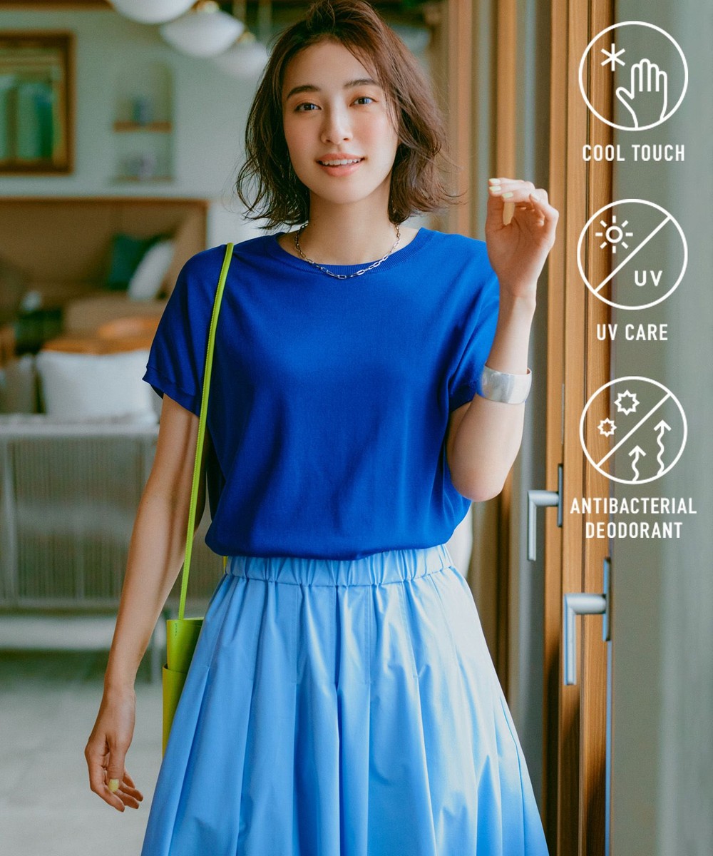 スゴ機能 コンパクトニットT