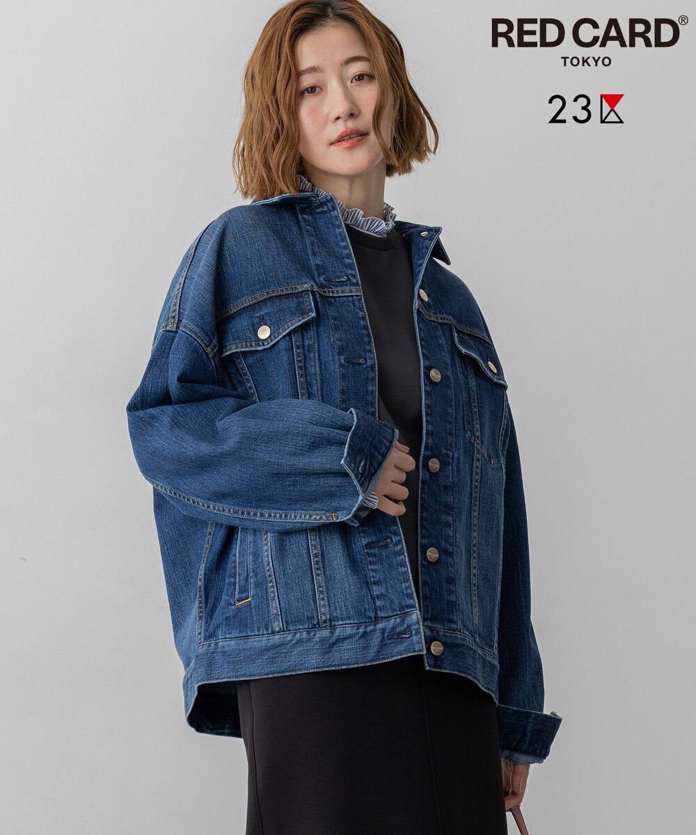 RED CARD TOKYO×23区】オーバーサイズ デニム ジャケット / 23区 L