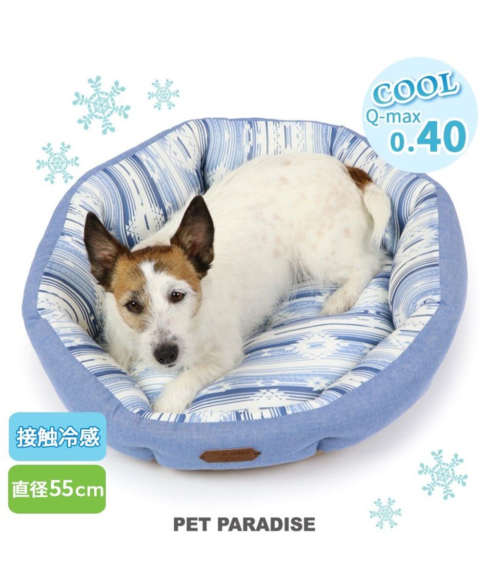 PET PARADISE>ペットグッズ 接触冷感 ネイティブ 丸型 カドラーベッド（55cm） 青 - 【送料無料】
