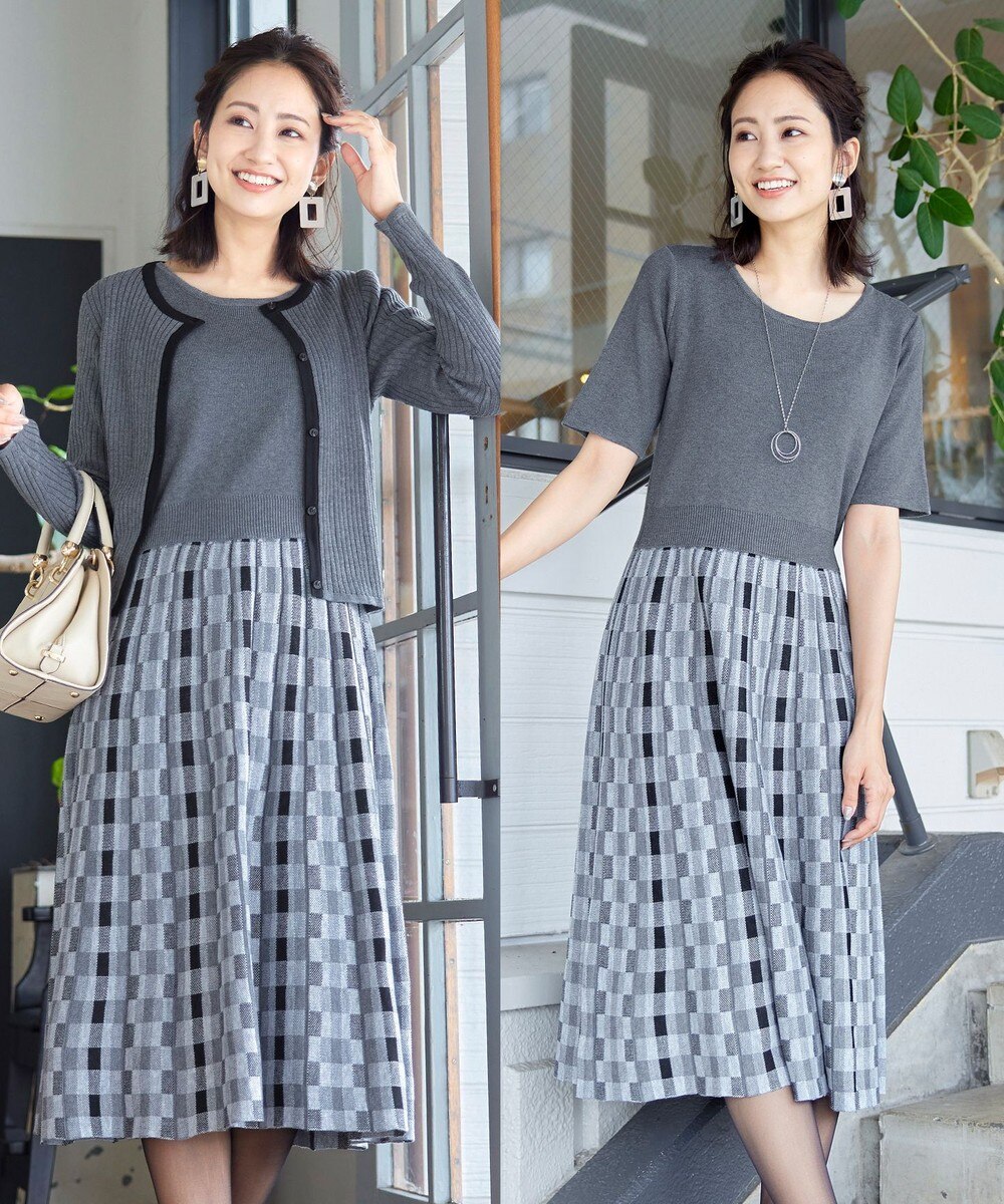 【洗える】大人上品なチェックニットワンピ&カーデセット(2点セット)