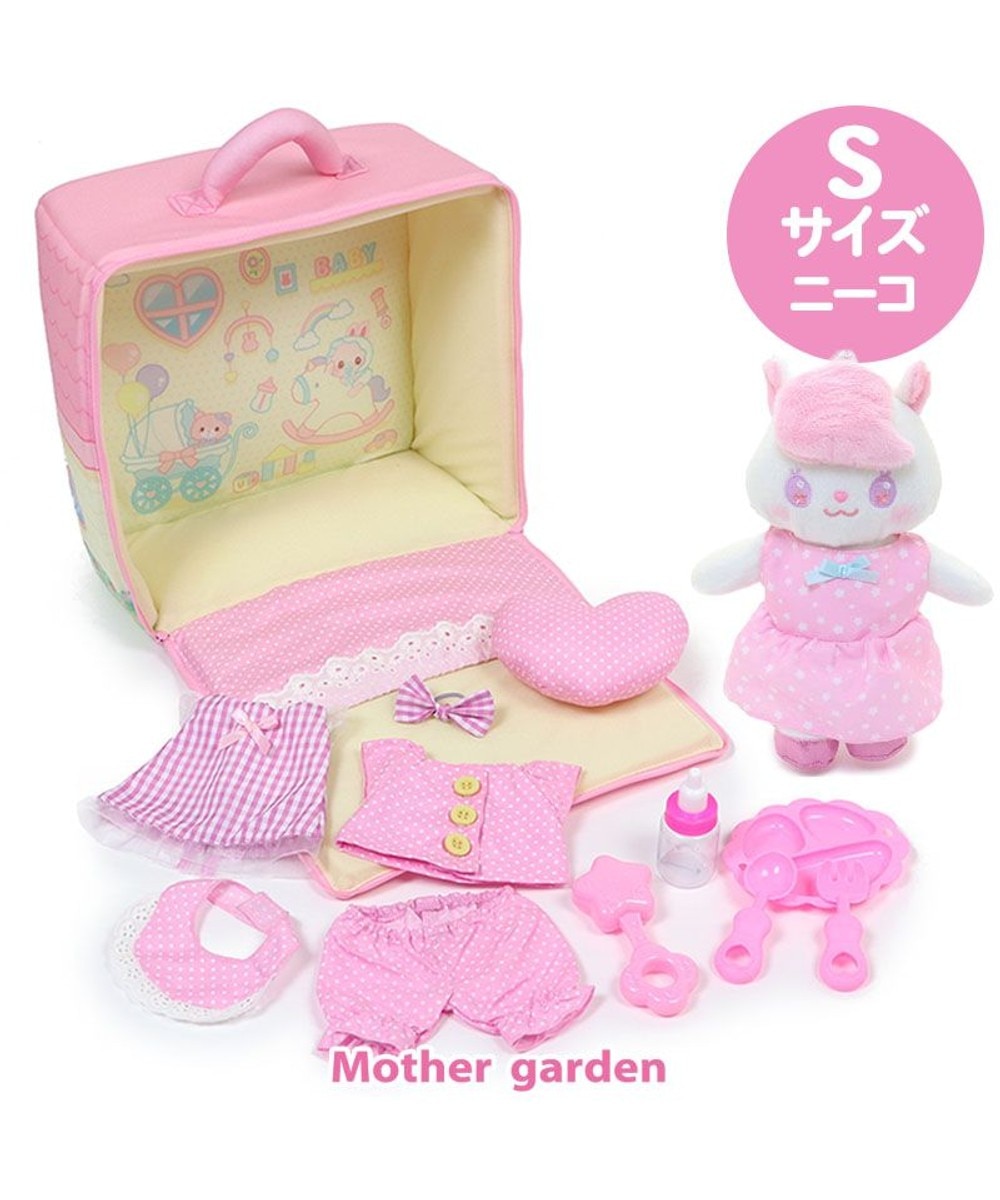 Mother garden>おもちゃ ♪セット販売♪ マザーガーデン おせわあそびハウス & プチマスコット ニーコちゃん - キッズ 【送料無料】
