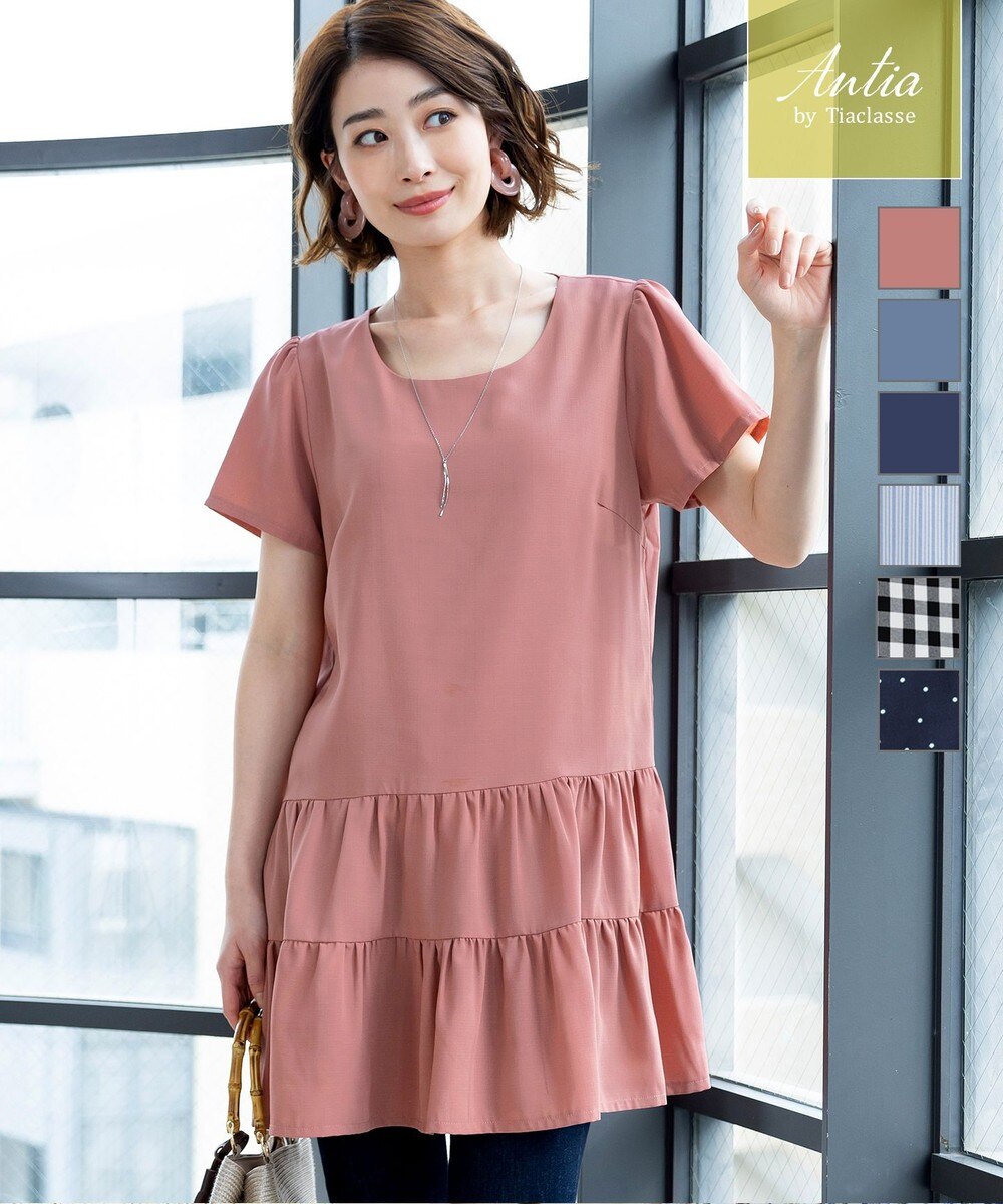 大人 チュニック ワンピースの人気商品 通販 価格比較 価格 Com 大人 チュニック ワンピースの人気商品 通販 価格比較 価格 Com