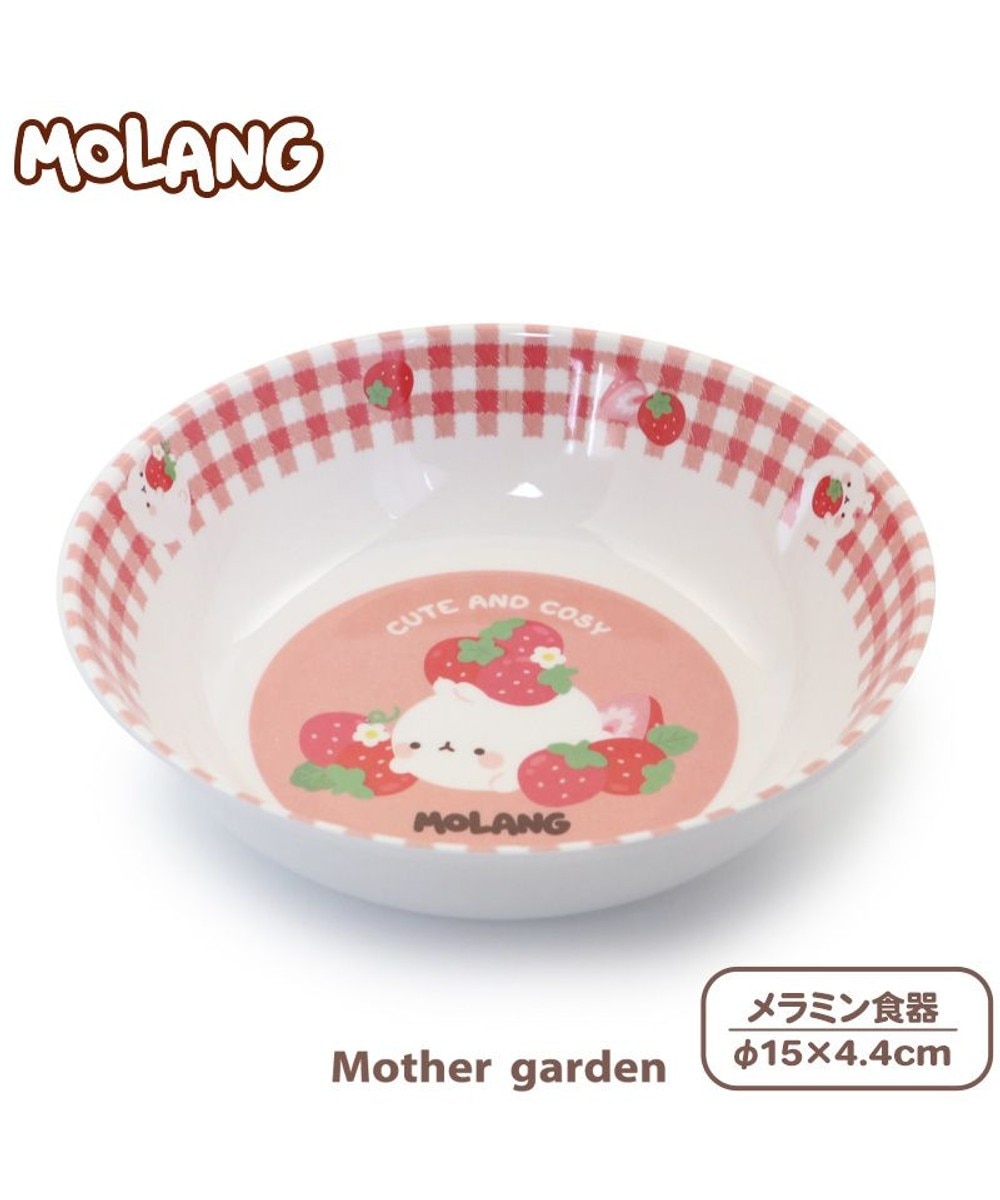 【オンワード】 Mother garden>食器/キッチン マザーガーデン MOLANG モラン メラミン食器 深皿食洗機可 お皿 - -
