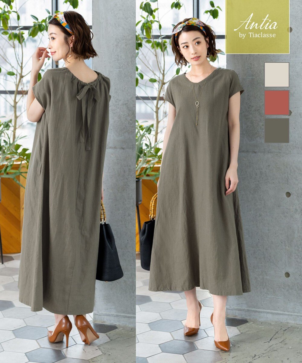 【Antia】大人のリラックス感が漂う綿麻レーヨンワンピース