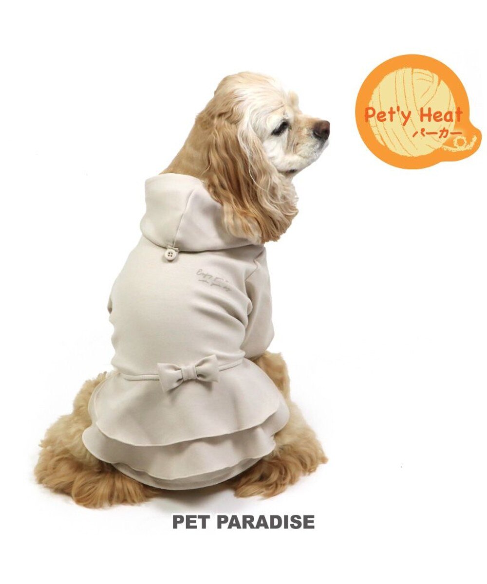 PET PARADISE>ペットグッズ ペットパラダイス ペティヒート パーカー フリル中型犬 ベージュ ＳＭ 【送料無料】