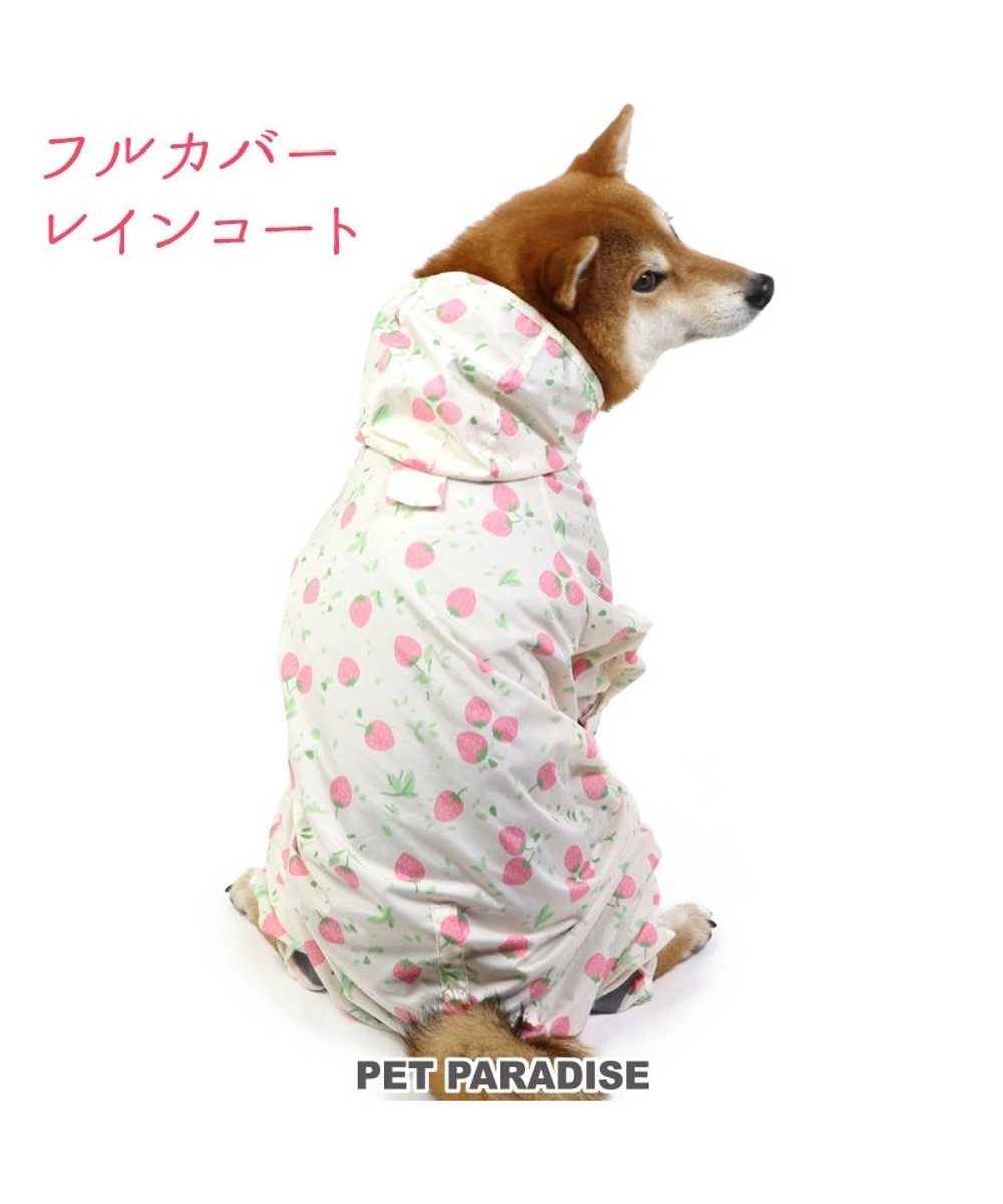PET PARADISE>ペットグッズ 犬 レインコート 【中型犬】【大型犬】 足付き いちご ピンク（淡） Ｌ 【送料無料】