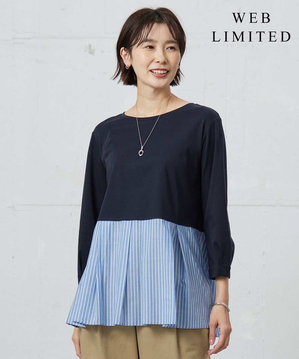 【オンワード】 J.PRESS LADIES>トップス 【WEB限定カラーあり】スムースジャージー フレアー カットソー 【WEB限定】ネイビー M レディース 【オンワード】 J.PRESS LADIES>トップス 【WEB限定カラーあり】スムースジャージー フレアー カットソー 【WEB限定】ネイビー M レディース