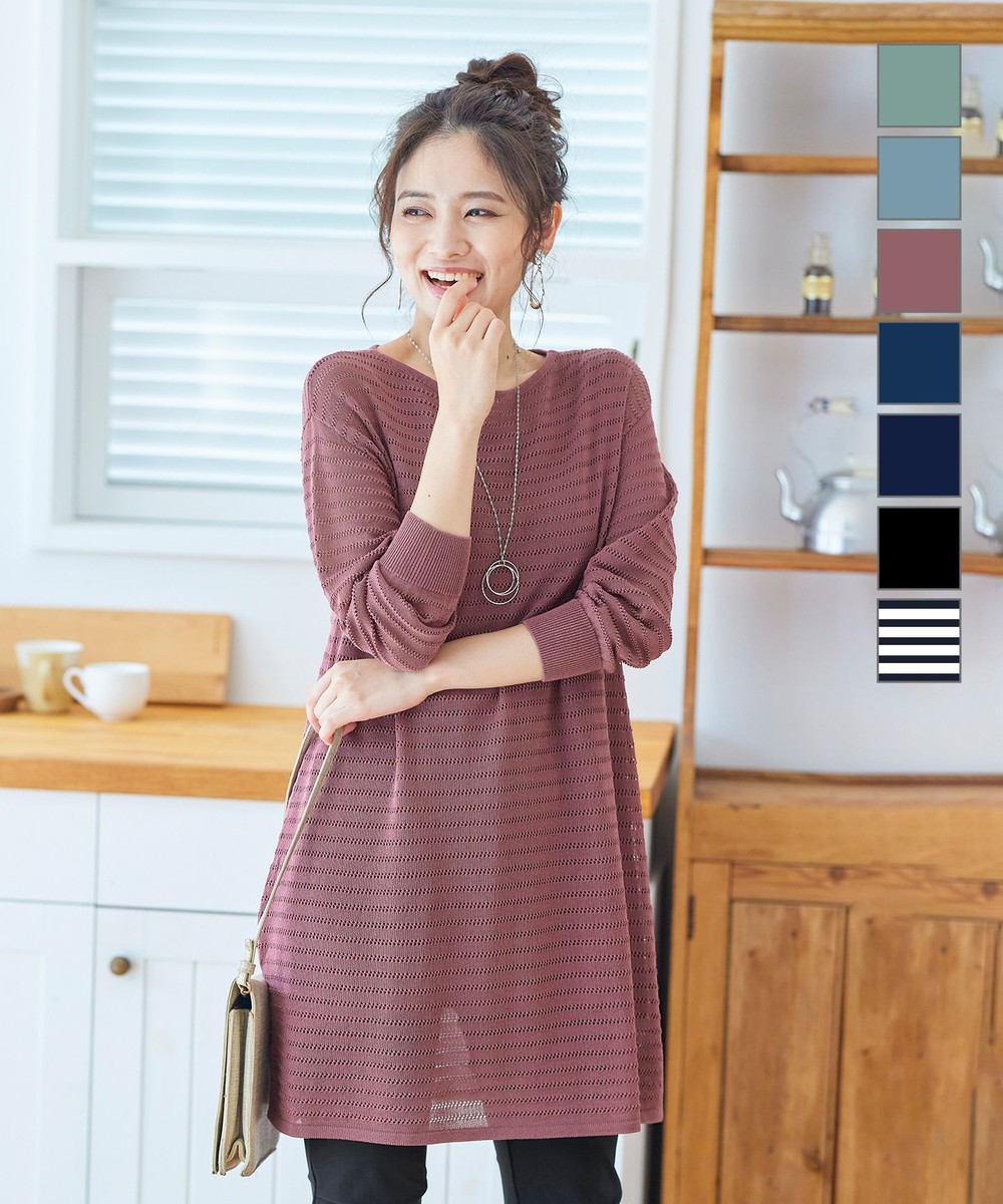 【オンワード】 Tiaclasse>ワンピース 【洗える】体型カバーも叶う、透け柄編みニットチュニックアンサンブル(2点セット) ボーダー(ネイビー×オフ) L レディース 【送料無料】