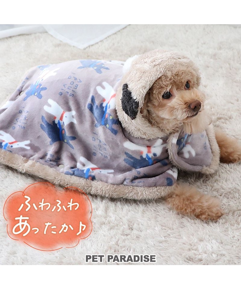 ＜オンワード＞PET PARADISE>ペットグッズ リサとガスパール 着る毛布 《であい柄》 小型犬 であい柄 ３Ｓ