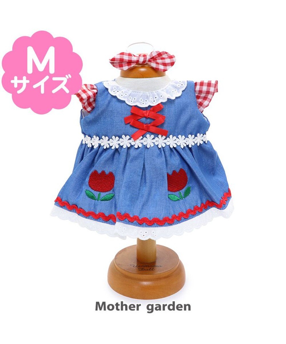 Mother garden>おもちゃ マザーガーデン うさももMサイズ 着せ替え用お洋服 《チューリップ服》 - - キッズ