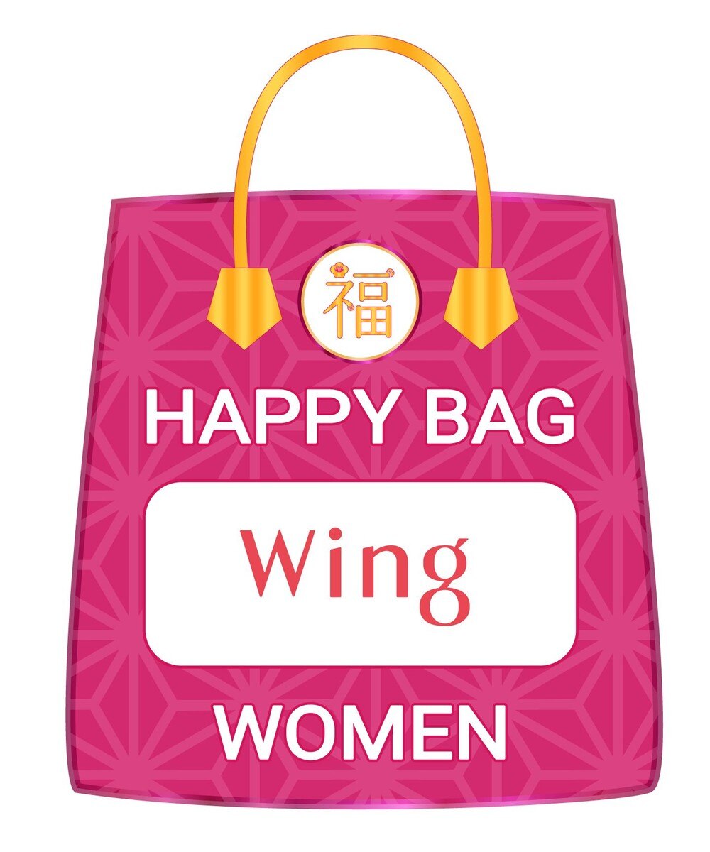 ＜オンワード＞Wing>その他 【2023年HAPPY BAG】 Wing （インナー ２枚セット／カップ付き1枚・カップなし1枚） その他 M レディース 【送料無料】