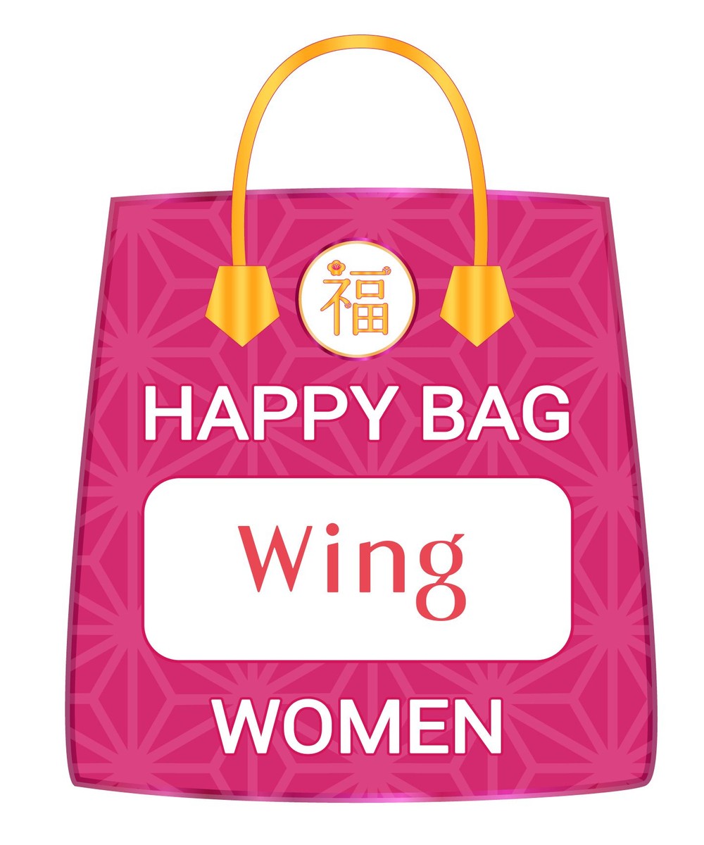 【オンワード】 Wing>その他 【2023年HAPPY BAG】 Wing （インナー ２枚セット／カップ付き1枚・カップなし1枚） その他 M レディース 【送料当社負担】