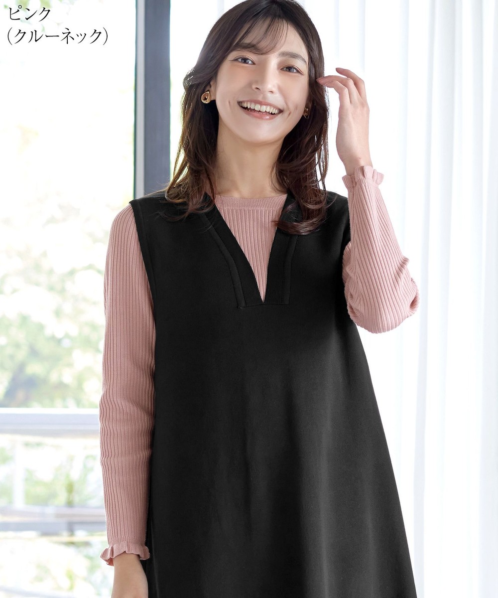 【安田美沙子さん着用・選べる2type・洗える】 フリルニットトップス