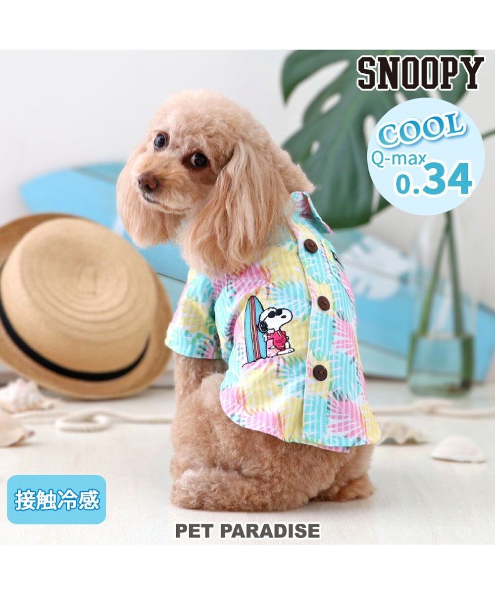 PET PARADISE>ペットグッズ スヌーピー アロハシャツ 【小型犬】 マルチカラー ＤＳＳ