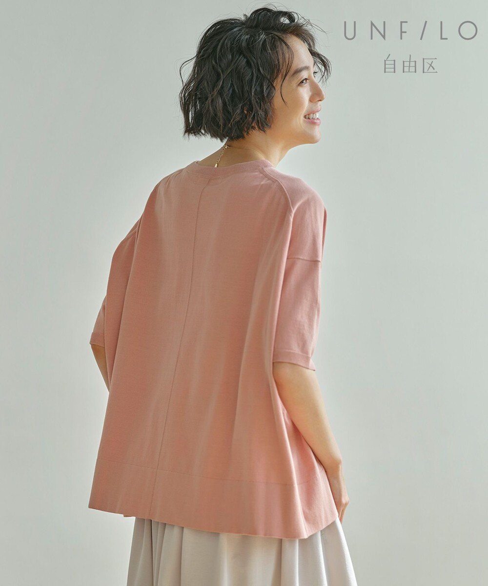 【オンワード】 UNFILO L>トップス 【UNFILO】ハウストンオーガニック ニットプルオーバー アイボリー 44 レディース 【送料無料】