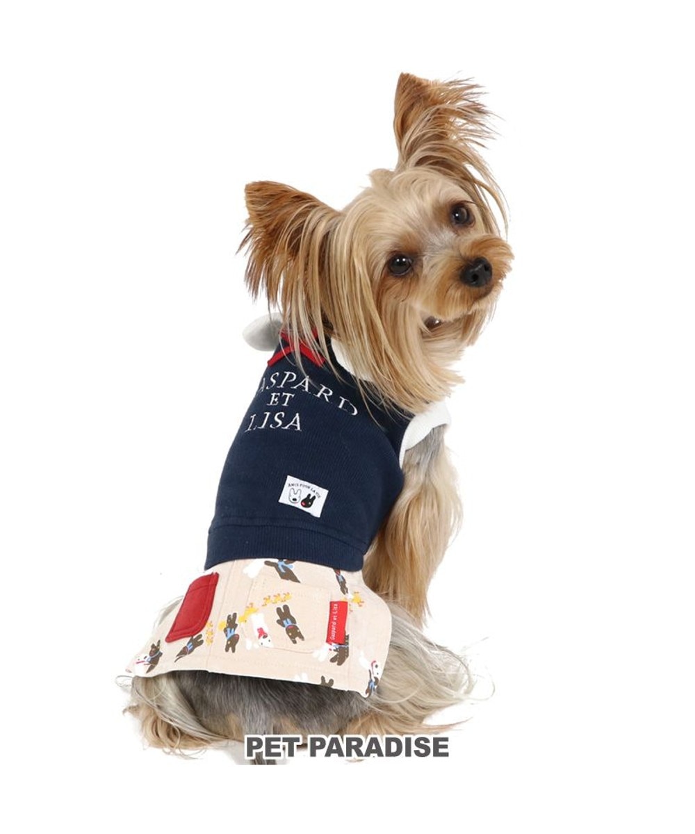 PET PARADISE>ペットグッズ 犬の服 犬 服 秋冬 リサとガスパール スカート つなぎ 【小型犬】 青ポケット 紺（ネイビー・インディゴ） Ｓ
