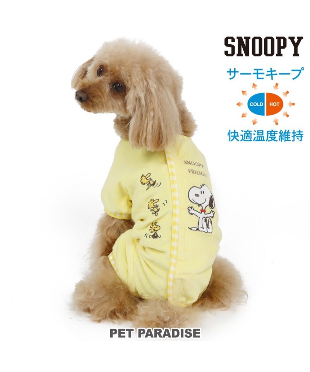 PET PARADISE>ペットグッズ 犬の服 犬 スヌーピー サーモキープ ロンパース 【小型犬】 ウッドストック 黄 ＤＳ