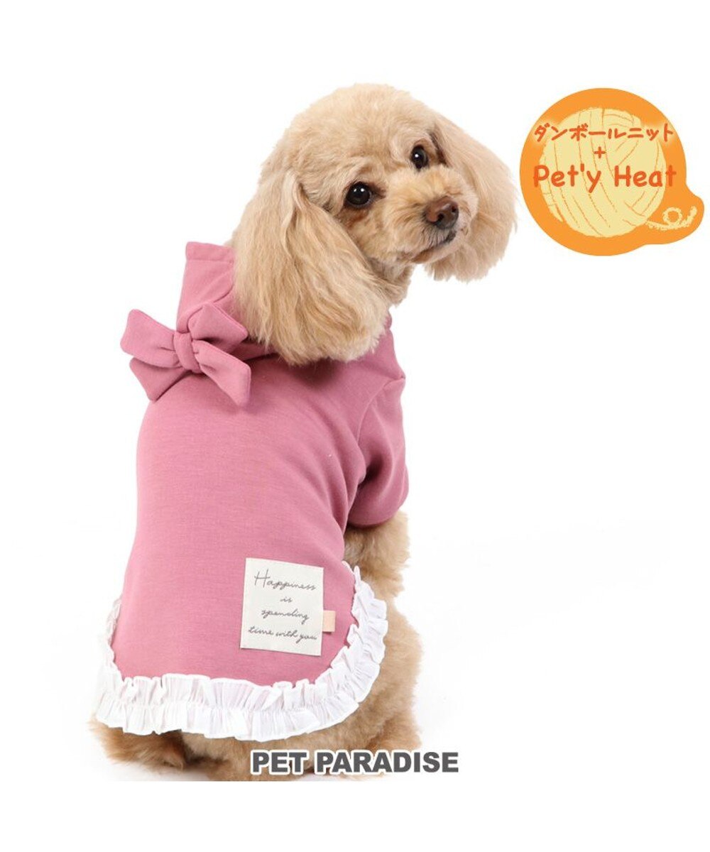 ＜オンワード＞PET PARADISE>ペットグッズ ペットパラダイス ペティヒート パーカー 小型犬 ピンク（淡） ＤＳＳ